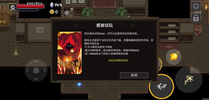 通关了三次，才发现有活动截图
