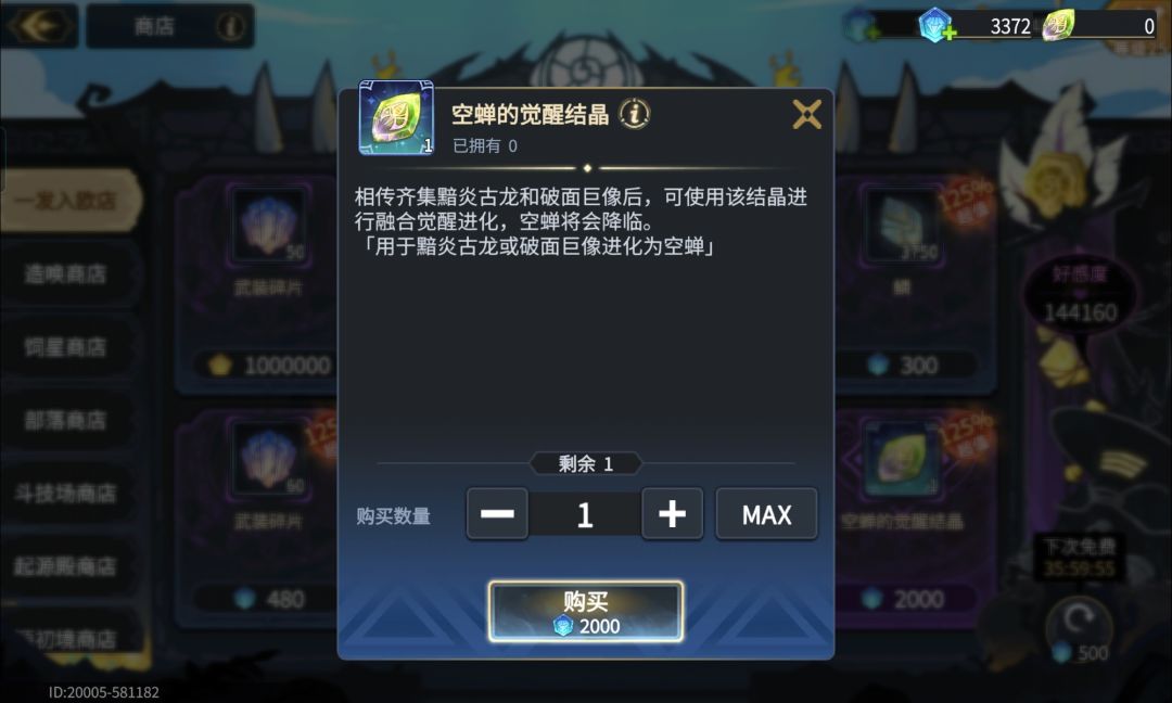 !?难道说?! 2