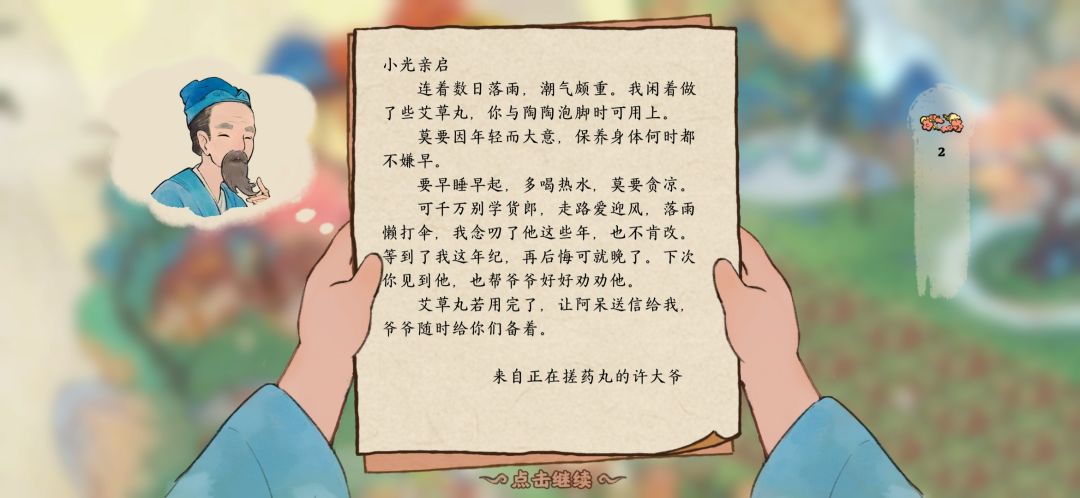 动态图片 7