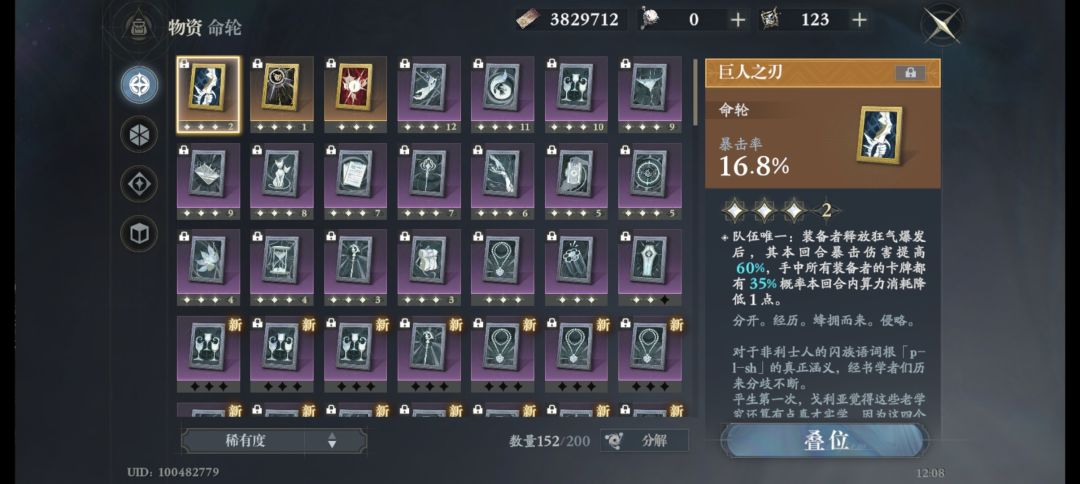 问 3