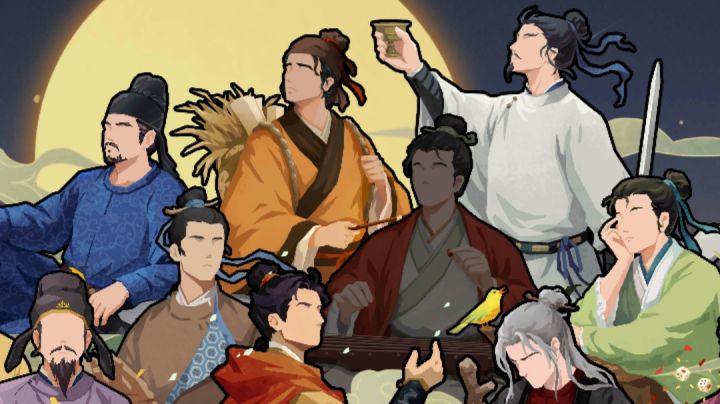 玩转诗词系统和名篇系统截图
