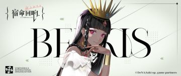 初战纪念日 I 萨巴女王