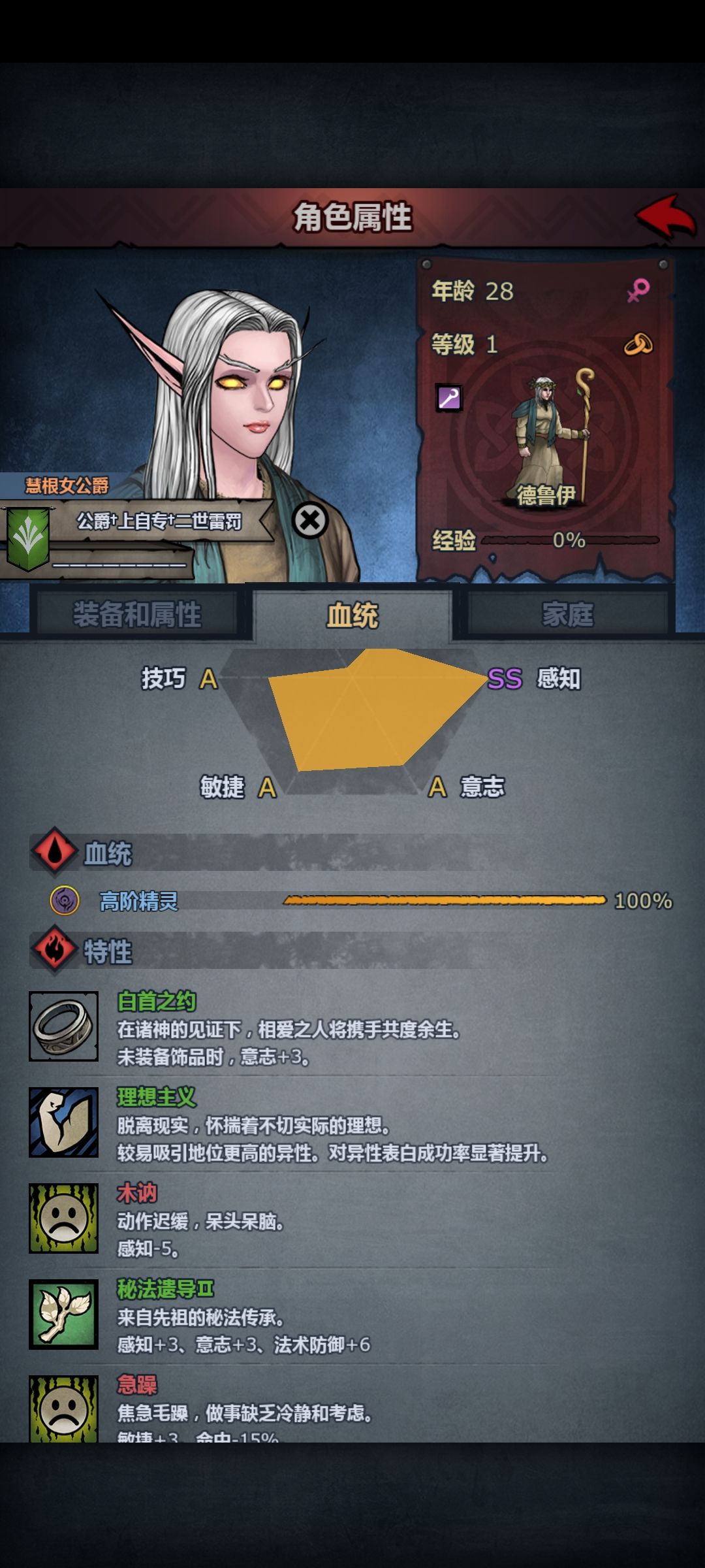 换代吗 3