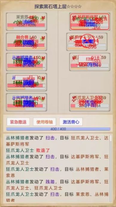 动态图片 4