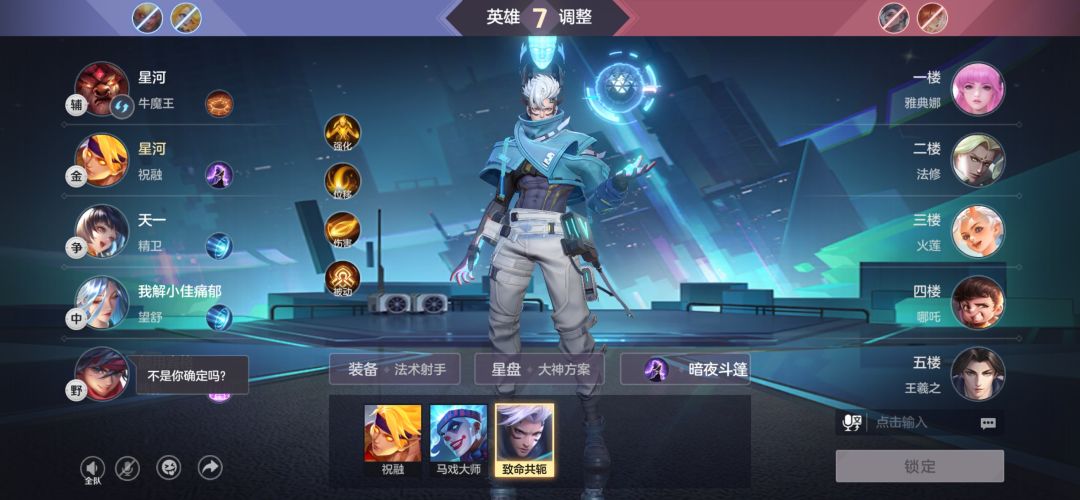 单排撞名字啦🤣 2
