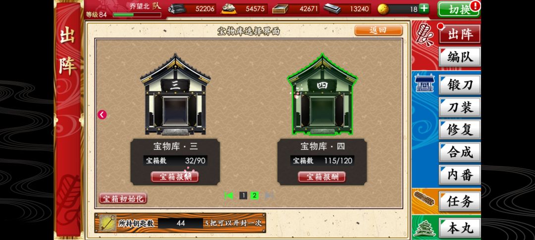 呜呜呜运气,运气 3