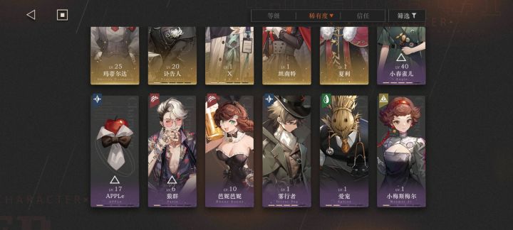 求大佬们指点一下截图