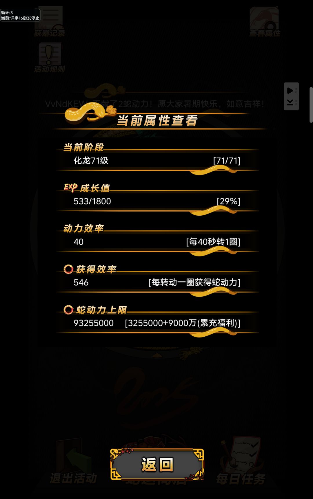 小金龙 1