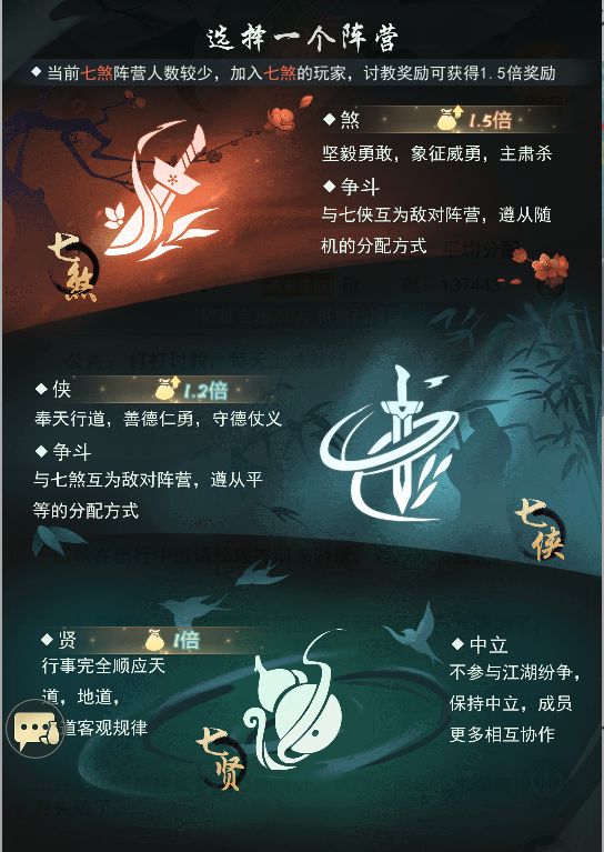 新手老手看过来，分享一个侠道身份升级的小诀窍截图