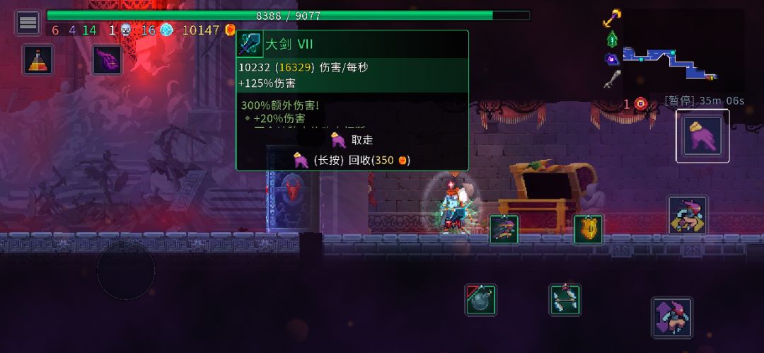 神器 1