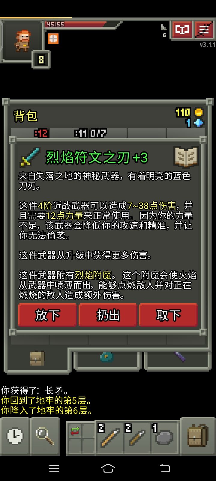 幽灵给的大宝贝 1