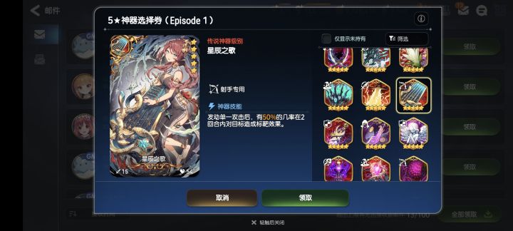 这个盒子选啥？截图