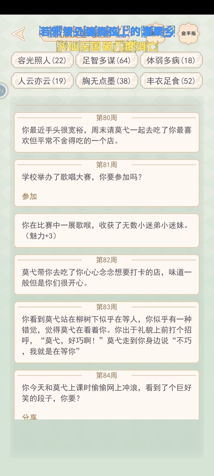换个S法罢! 2