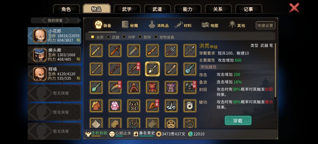 甲级资源一分购的笔 1