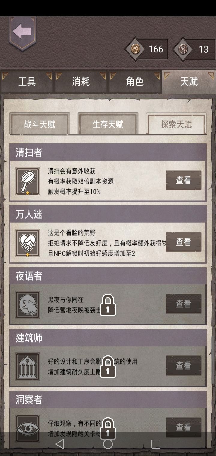 动态图片 4
