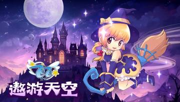 《飞飞：重逢》手游:新手避坑指南高效冲级与玩法秘籍