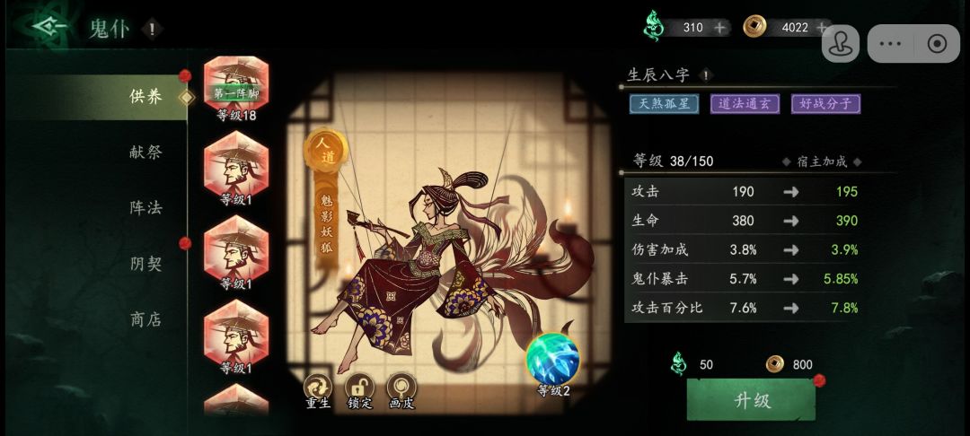 不是,这葫芦真能开出来青璃吗 1