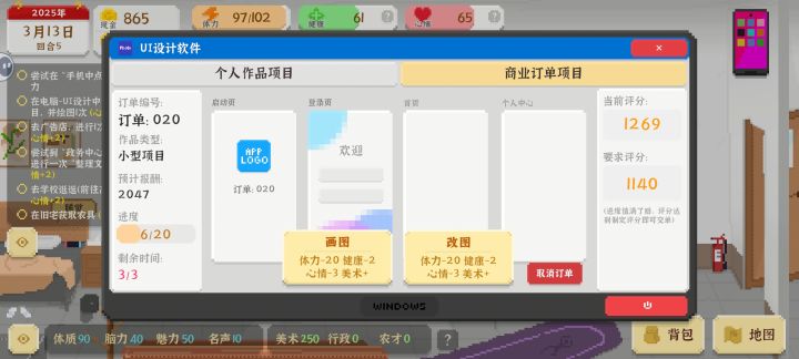 有太多问题了,球球,来人给我解答吧截图