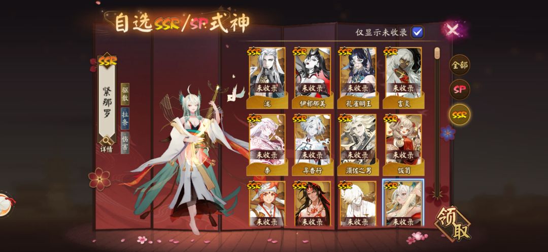目前这个box自选选什么好啊? 2