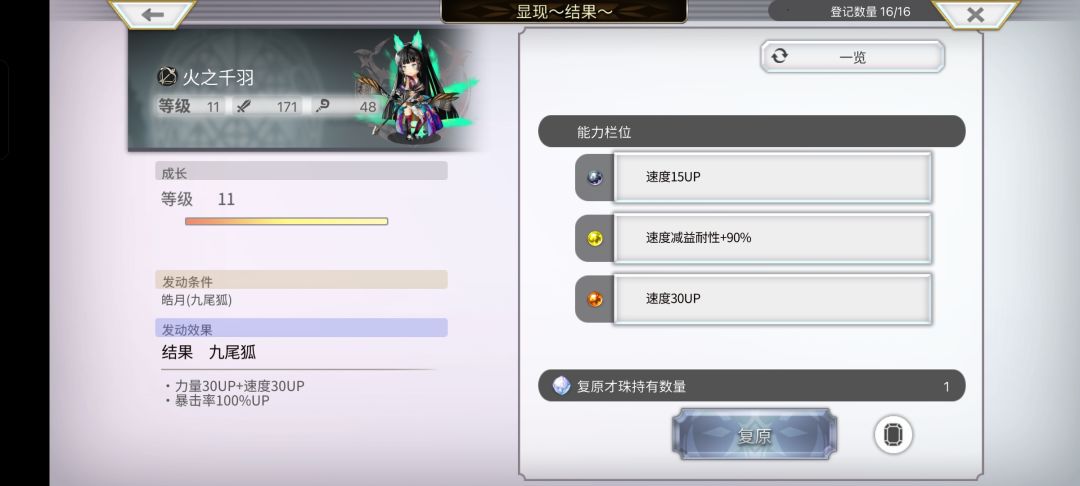 这个该怎么装 2
