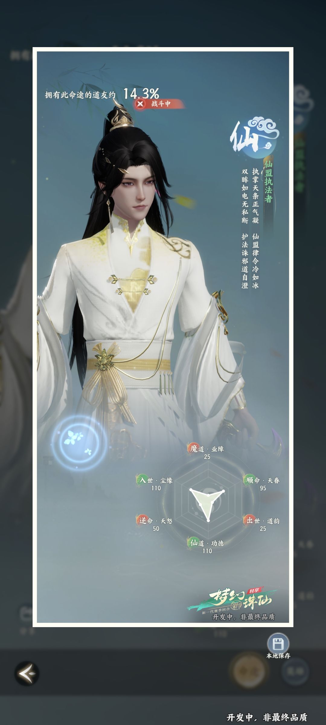 多此一举 1