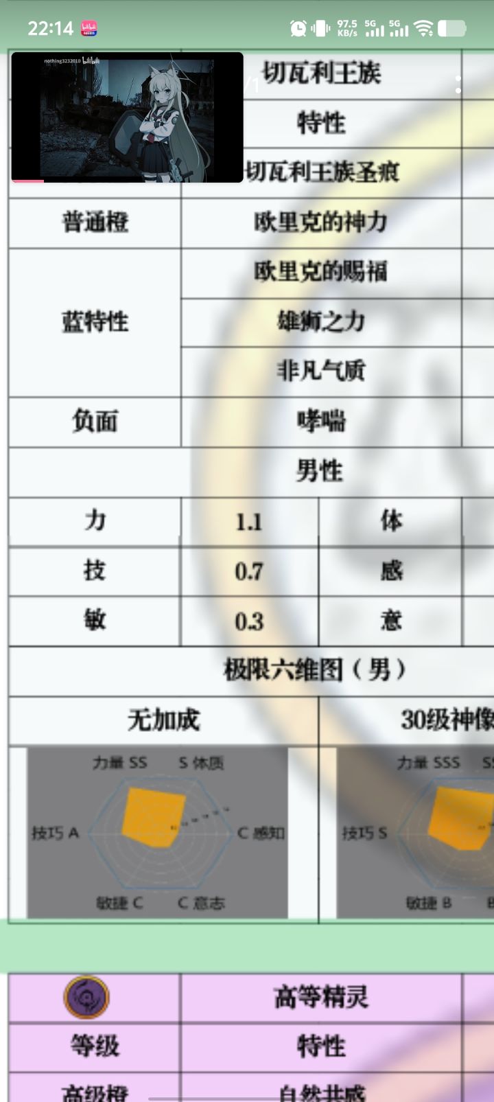 大佬们求解答截图