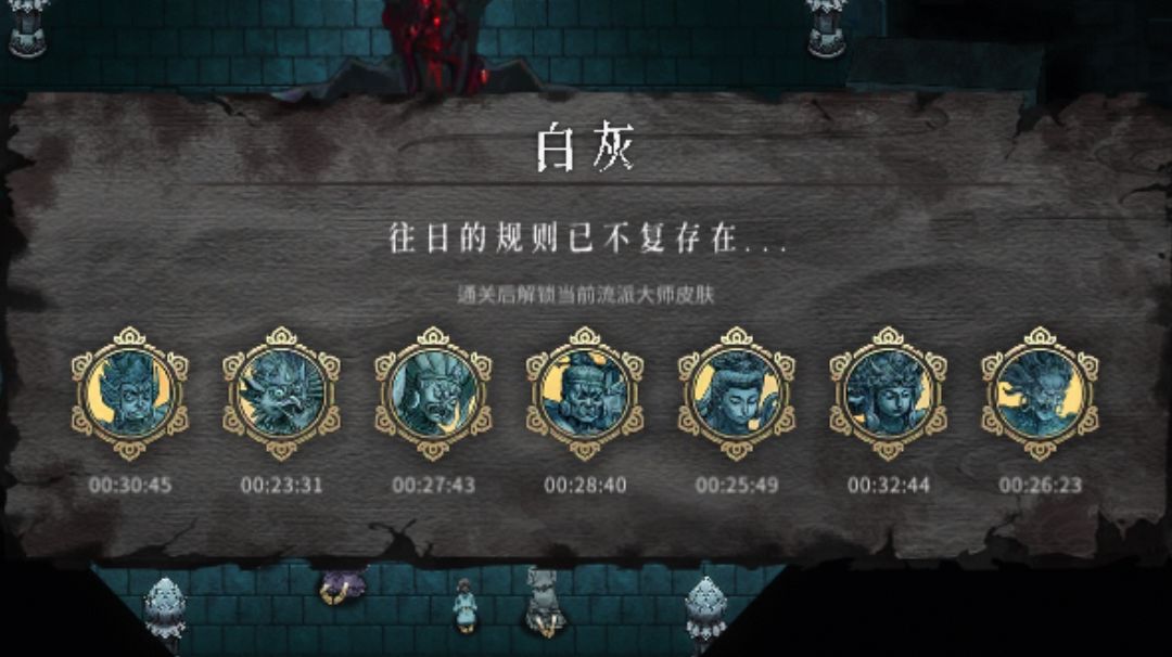 萌新快速度过狂雪方法之一截图