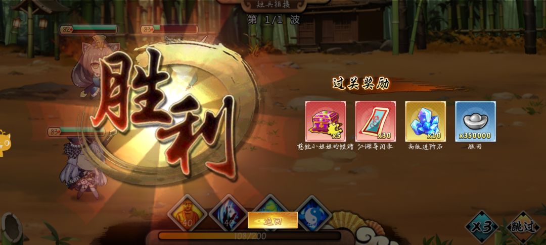 物品bug 2
