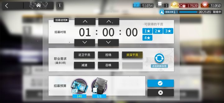 这个应该选什么好点截图
