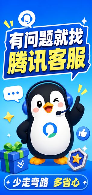 在无畏契约手游遇到了游戏问题,去找了官方客服很快就给我解决了,整个过程非常顺利,这种高效的服务真的让我非常满意! 如果大家也遇到类似的问题,记得直接找官方客服通道哦!截图