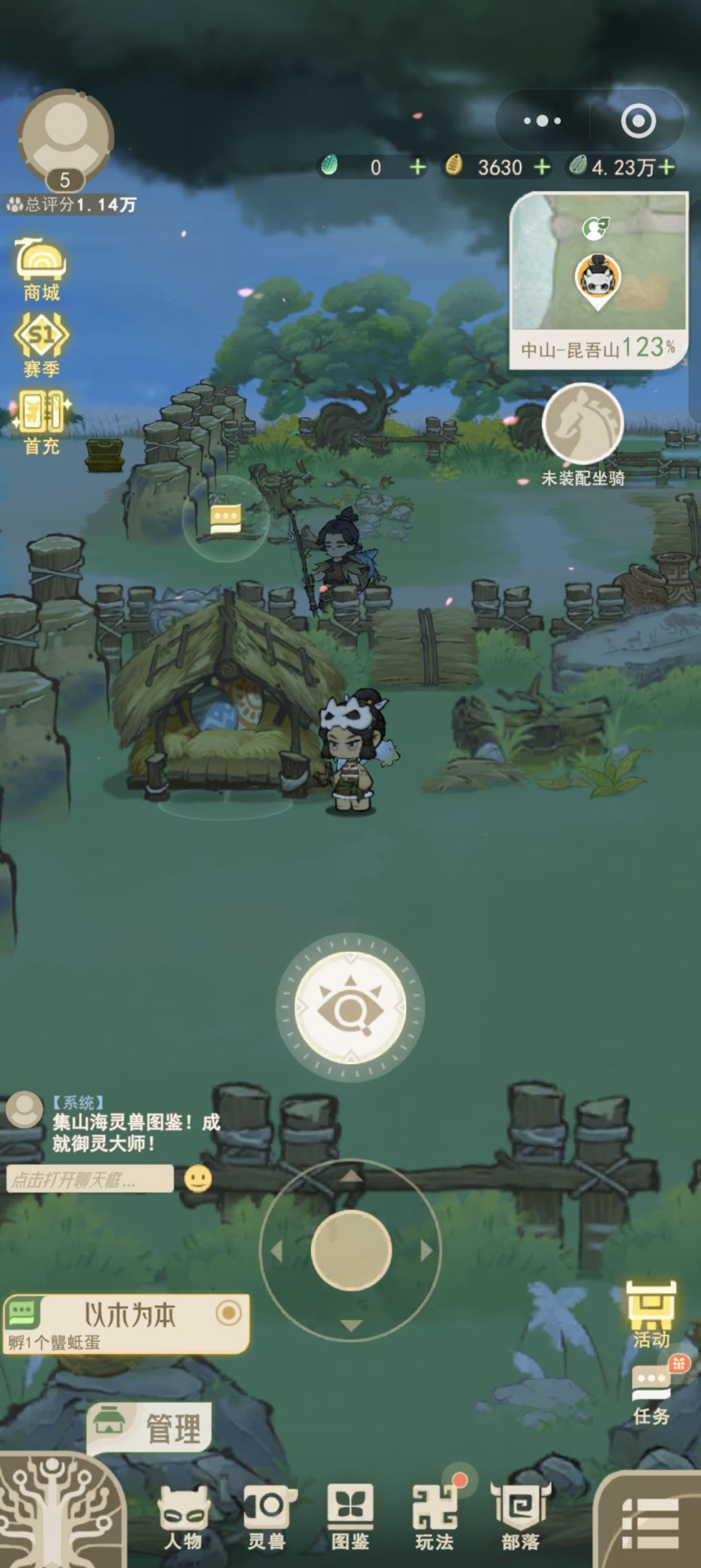 动态图片 1