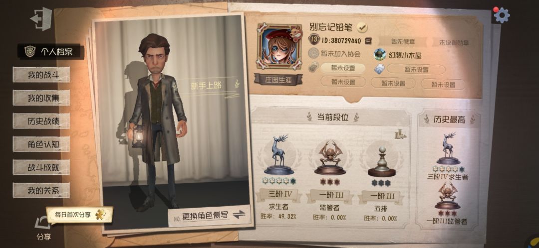 欢迎各位萌新 1