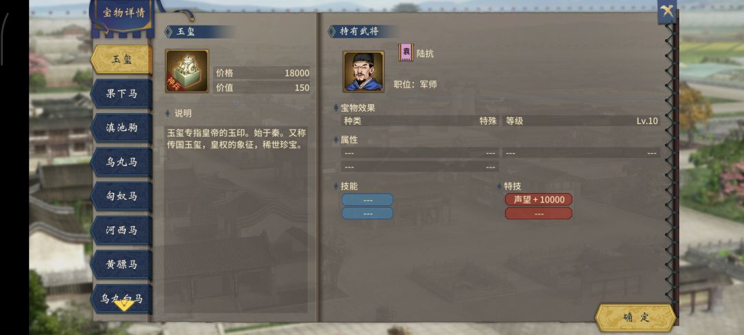 🐶袁术 2