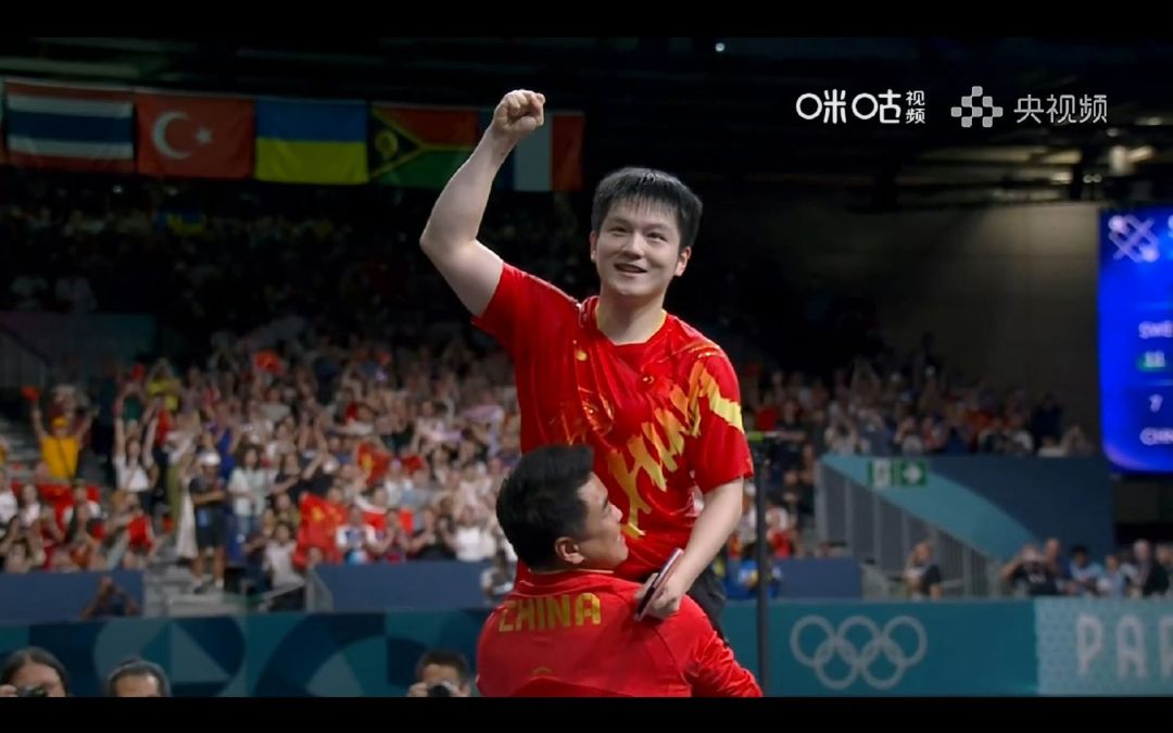 虚乒(安卓)历届比赛的冠军🏆🏆🏆 3