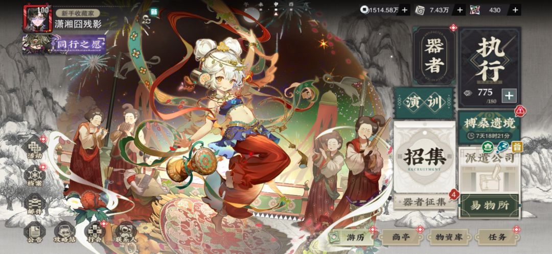 游戏真好玩,真良心,我要玩一辈子这游戏。 1