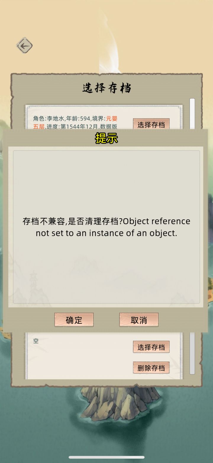 求大佬指点截图