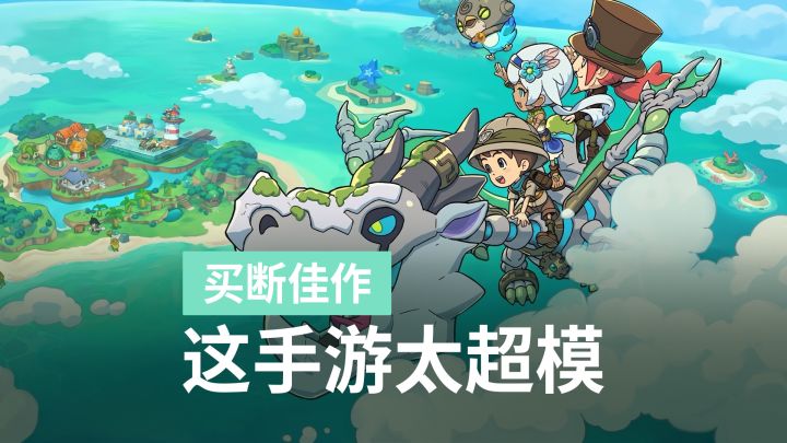 幻想生活i手游版降维打击,14职业海量玩法让你肝到天荒地老截图
