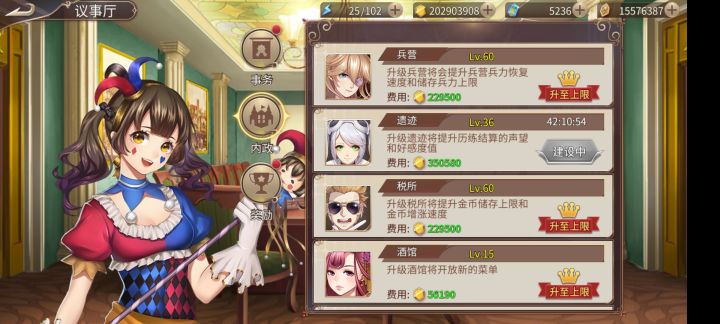 回归发现新案子啦(笑)截图