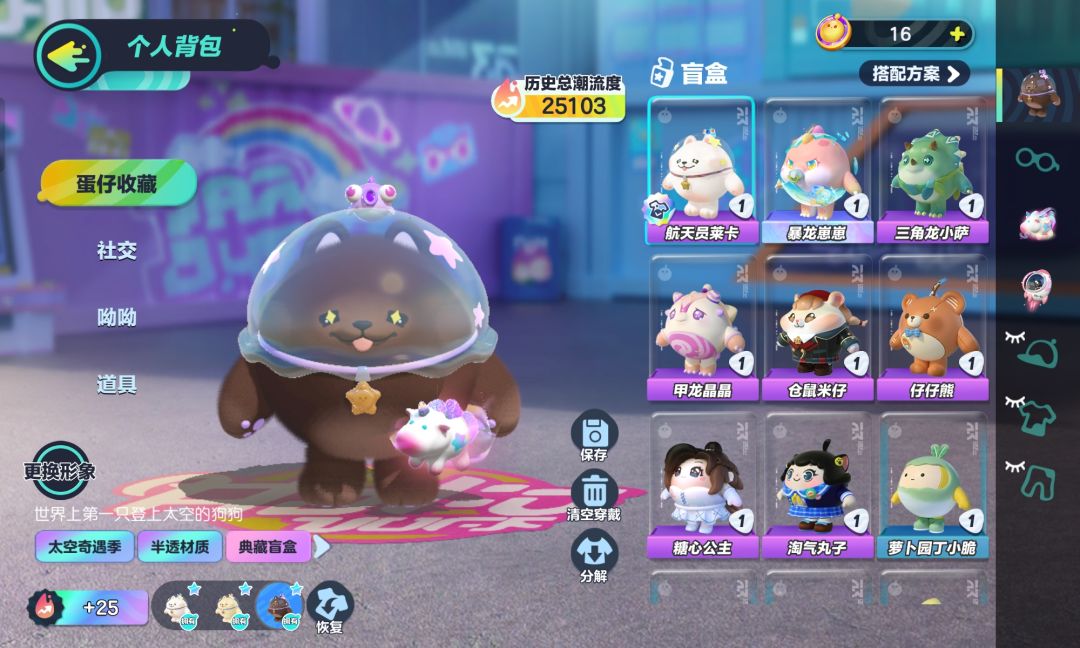 有没有人帮忙估一下这个号能卖多少 3