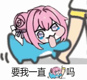 氪金多少能爽玩截图