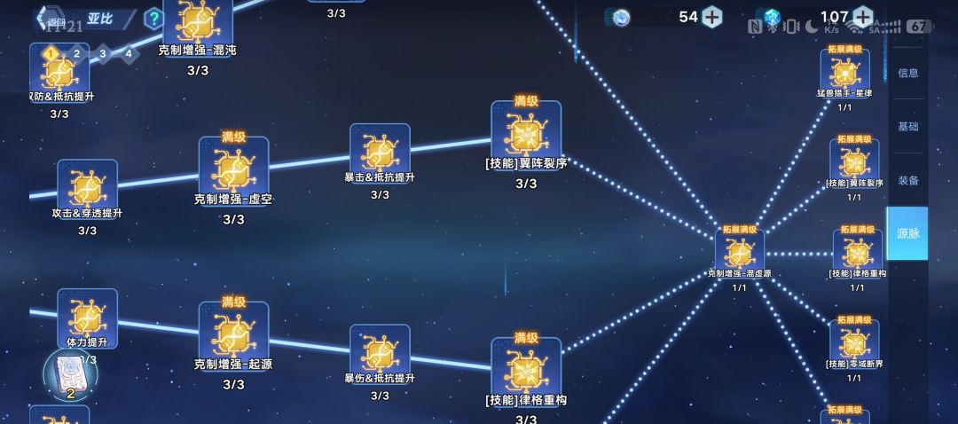 动态图片 5
