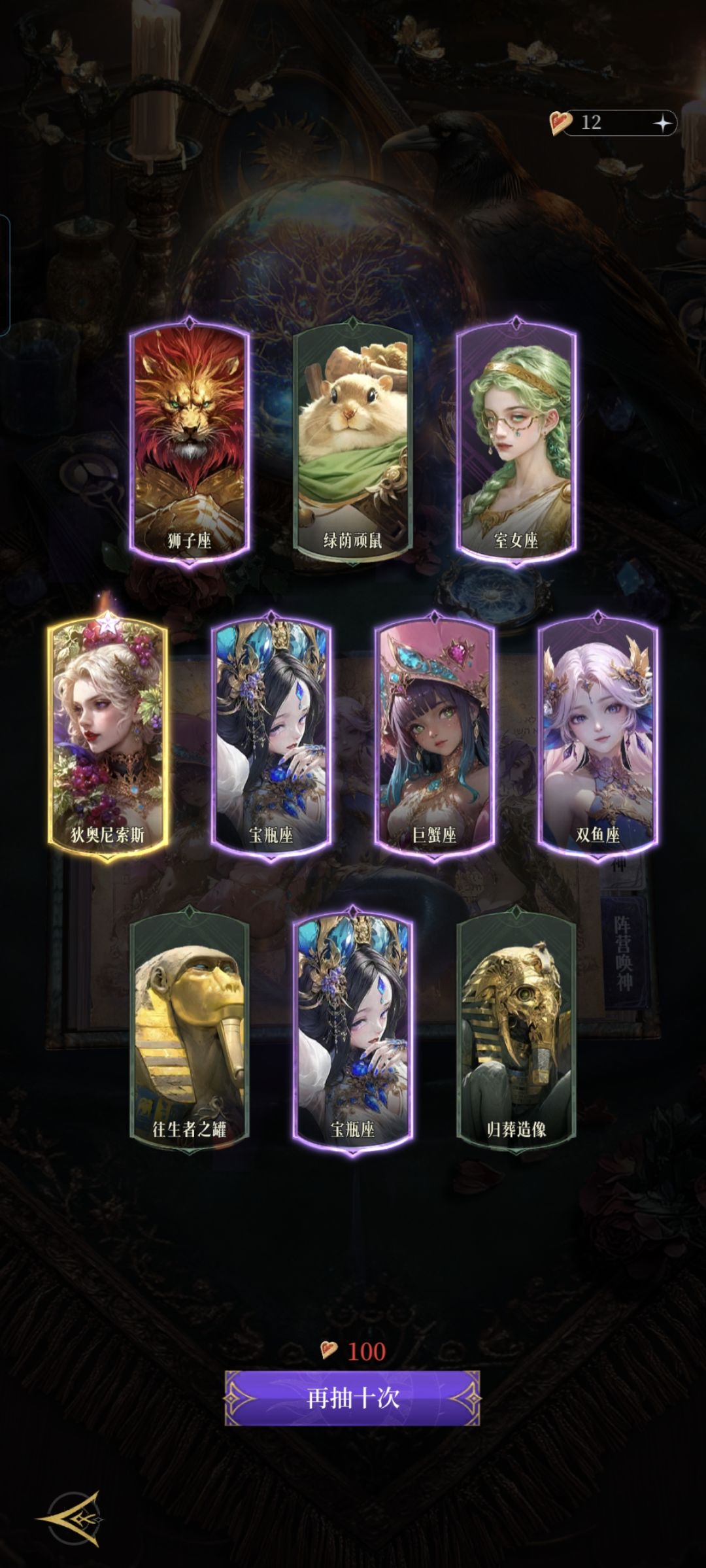 来来来 让我等穷比看看 氪佬 1