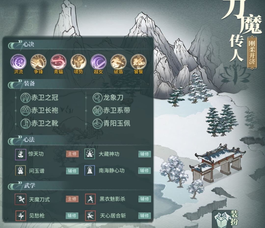 问一下图里这个破盾心决是那个?我就找到一个图标一样的碎玉 1