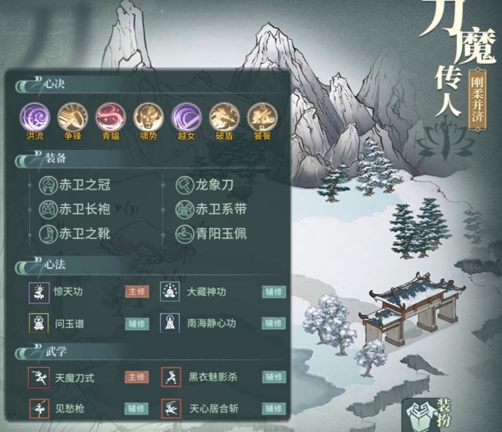 问一下图里这个破盾心决是那个?我就找到一个图标一样的碎玉截图