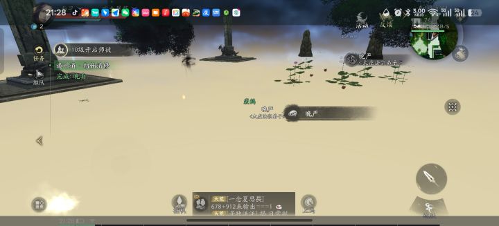 什么手机适合玩？截图