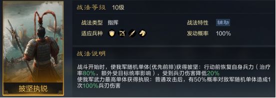 复兴桃园荣光吾辈义不容辞 2