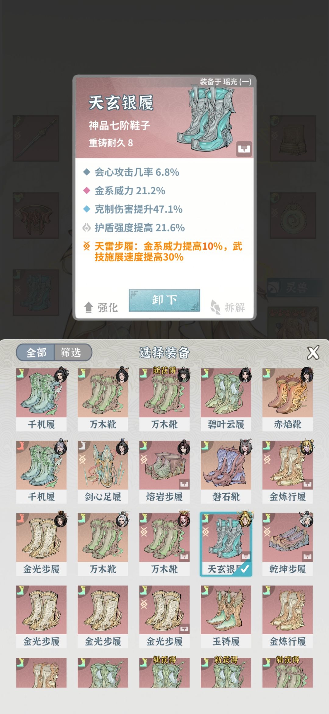 动态图片 8