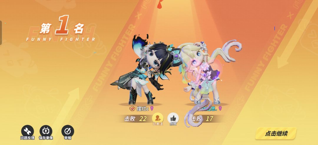 比心 3