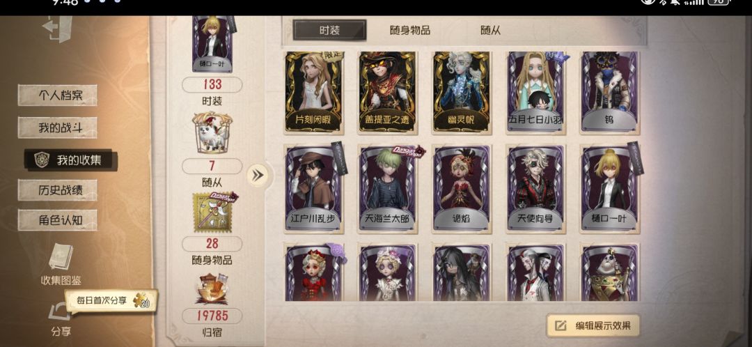各位,帮我估一下这个号多少钱? 1