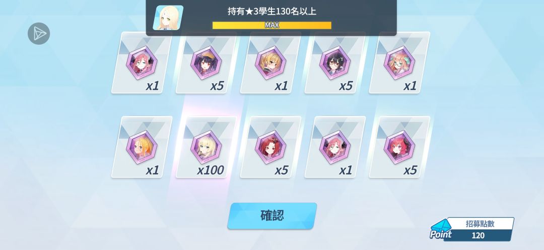 运 2
